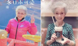 91岁老奶奶直播视频,展现夕阳红新风采