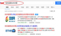 电脑91电视直播,全方位覆盖，尽享精彩赛事盛宴