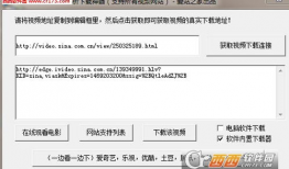 网页视频下载神器,轻松实现全网视频下载